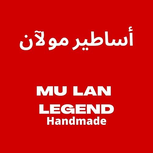 Шапка Му Lan Legend Alif | Хлопчатобумажный Плетива Ръчна изработка | Под Шал, Шал, Хиджаб, Шапчица-Рак | | Instant Обличане с Дантела
